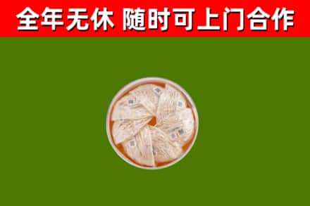 娄底烟酒回收燕窝.jpg