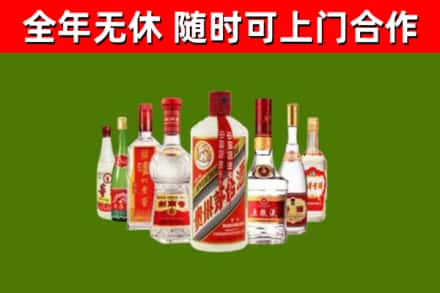 娄底回收名酒