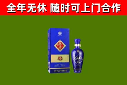 娄底回收杜康