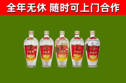 娄底烟酒回收公斤五粮液.jpg