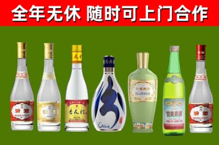 娄底回收老汾酒