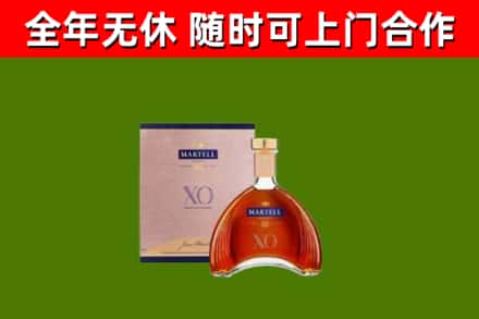 娄底回收马爹利洋酒