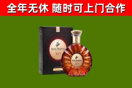 娄底回收人头马洋酒