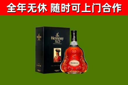 娄底回收轩尼诗洋酒